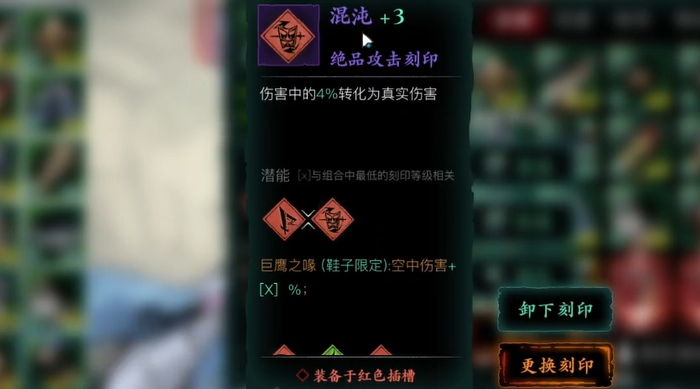 影之刃三织衣者的耐久度如何 影之刃三织衣者的耐久度如何