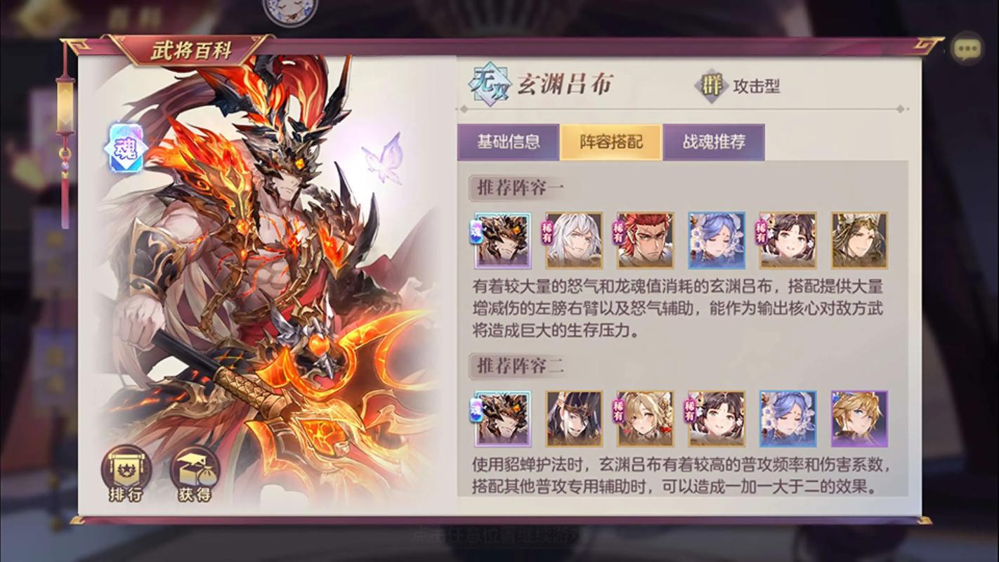 觉醒技能在三国志幻想大陆有什么作用 觉醒技能在三国志幻想大陆有什么作用