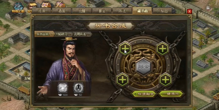 攻城掠地书是否对守城有威胁 攻城掠地书是否对守城有威胁