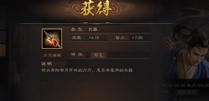三国志战略版爆头骑应该优先提升哪些属性 三国志战略版爆头骑应该优先提升哪些属性