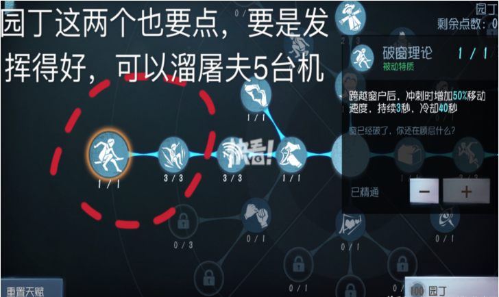 如何免费获取第五人格角色体验卡