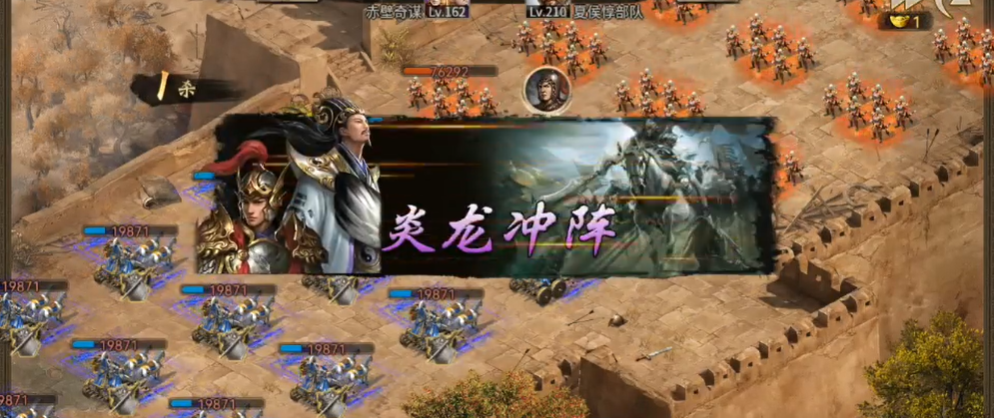 如何有效对付攻城掠地诸陆璟