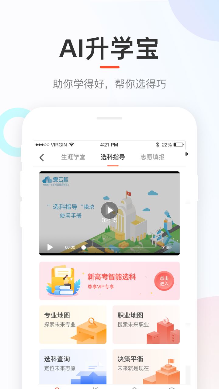输入学生考号查询成绩网