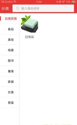 畅购全球购