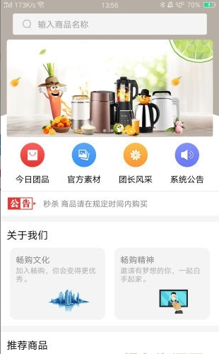 畅购全球购