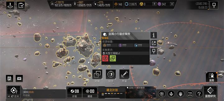 无尽的拉格朗日中高级船的开启方法是什么 无尽的拉格朗日中高级船的开启方法是什么
