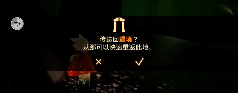 在光遇圣岛季中有没有快速获得爱心的建议 在光遇圣岛季中有没有快速获得爱心的建议