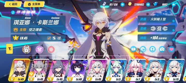 崩坏3的女武神中哪个值得优先培养