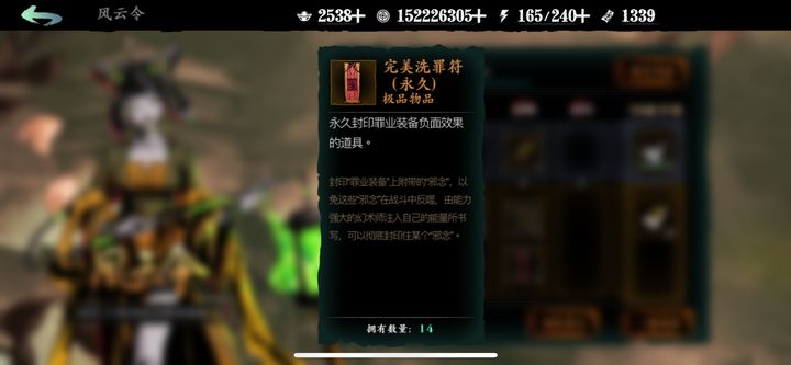 影之刃3玉玲珑觉醒技能有什么玩法