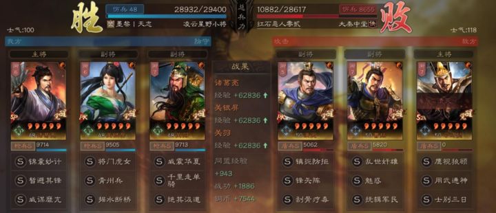 三国志战略版营帐的建造方法是什么 三国志战略版营帐的建造方法是什么