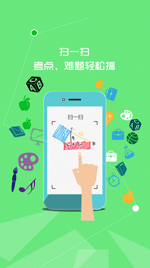 云教微课