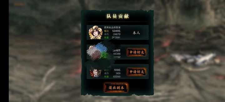 影之刃3中哪些装备可以增加杀气