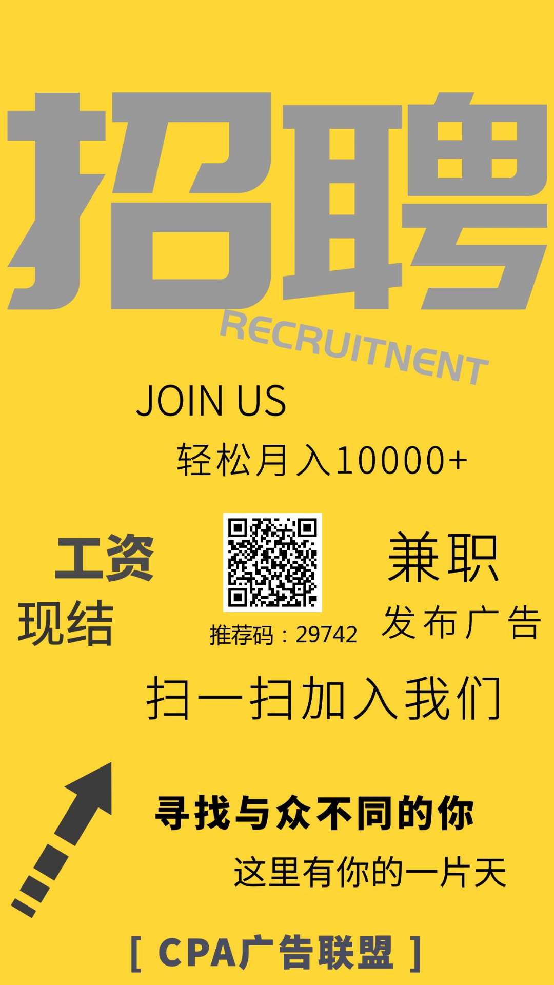 cpa广告联盟