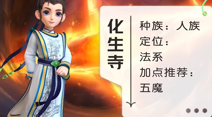 梦幻西游种植宜选用哪种肥料 梦幻西游种植宜选用哪种肥料
