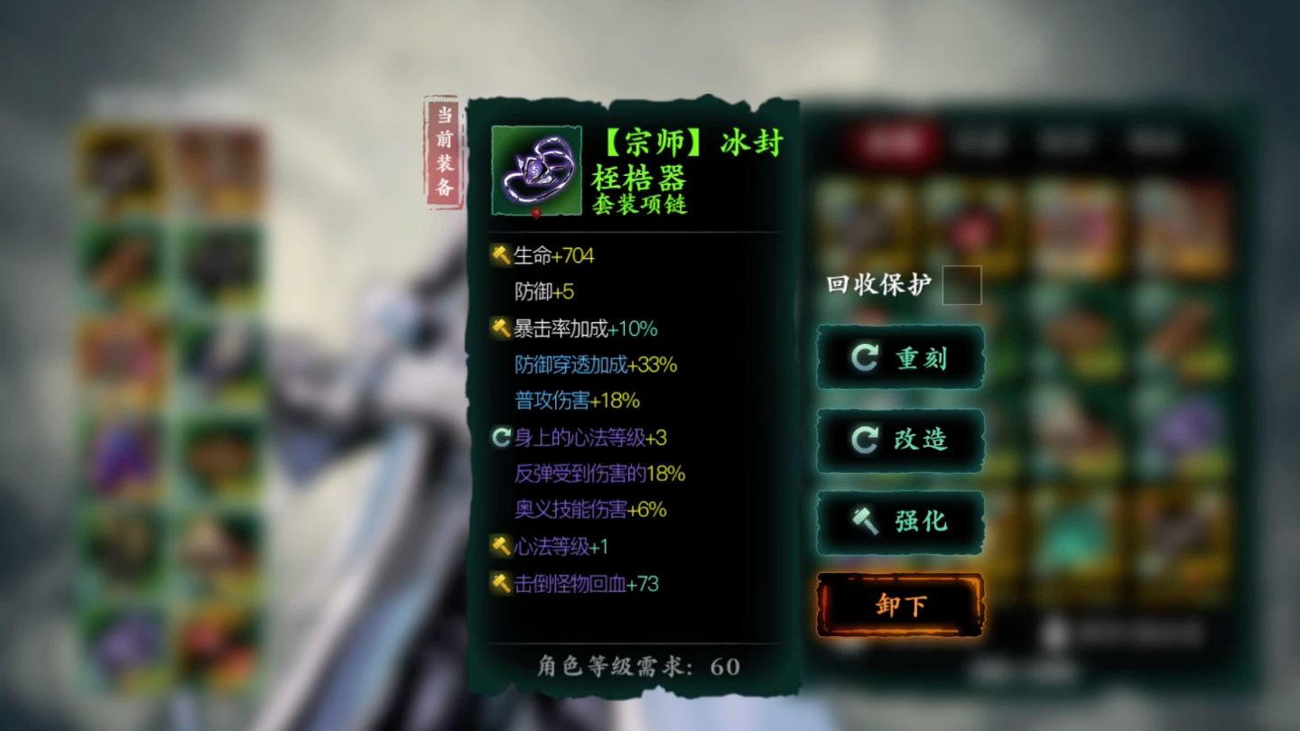 怎样提升在影之刃3深渊副本的战斗力