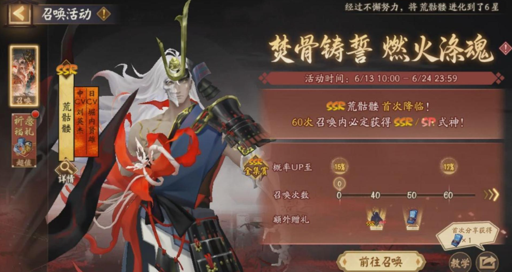如何才能在阴阳师阴界之门打到五十层 如何才能在阴阳师阴界之门打到五十层