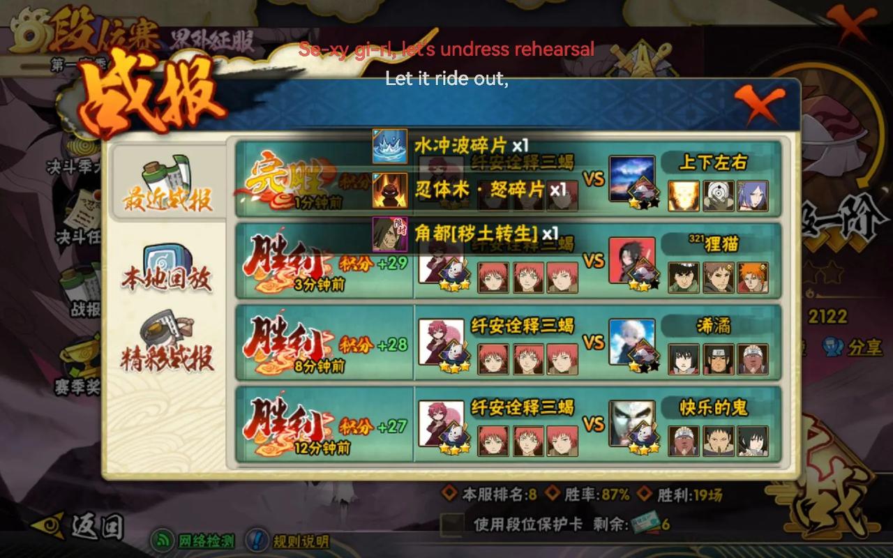 火影忍者手游魔抗的封印概率有多大 火影忍者手游魔抗的封印概率有多大