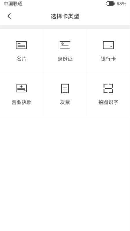 六六卡包