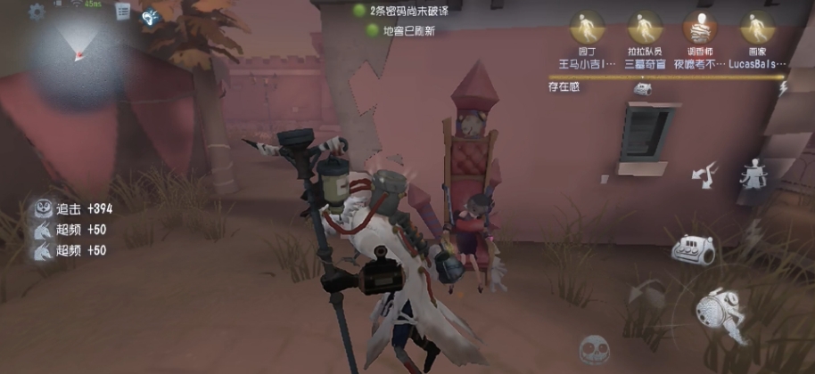 第五人格轻松上分的角色有哪些选择空间