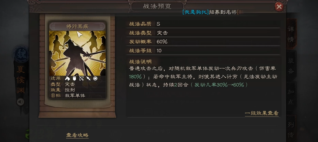 三国志战略版中蔡文姬该如何进行装备搭配 三国志战略版中蔡文姬该如何进行装备搭配