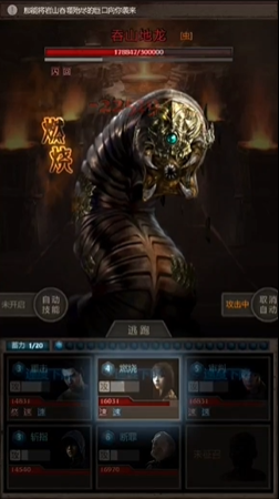 火焰在长生劫第三关中如何被扑灭 火焰在长生劫第三关中如何被扑灭