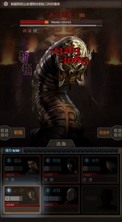 火焰在长生劫第三关中如何被扑灭 火焰在长生劫第三关中如何被扑灭