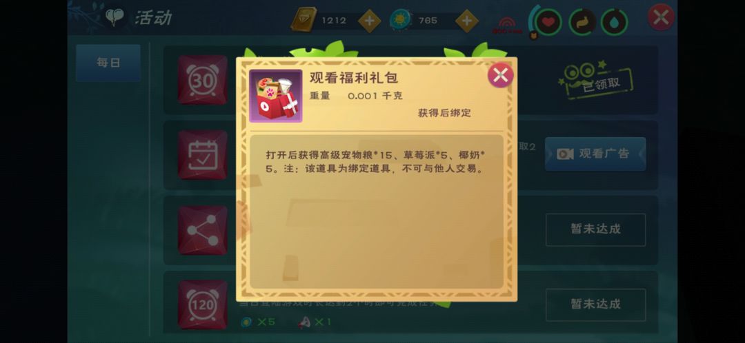 创造与魔法修复进阶武器是否须要特殊训练 创造与魔法修复进阶武器是否须要特殊训练