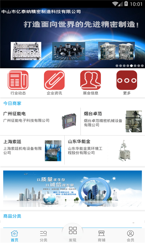涂装网