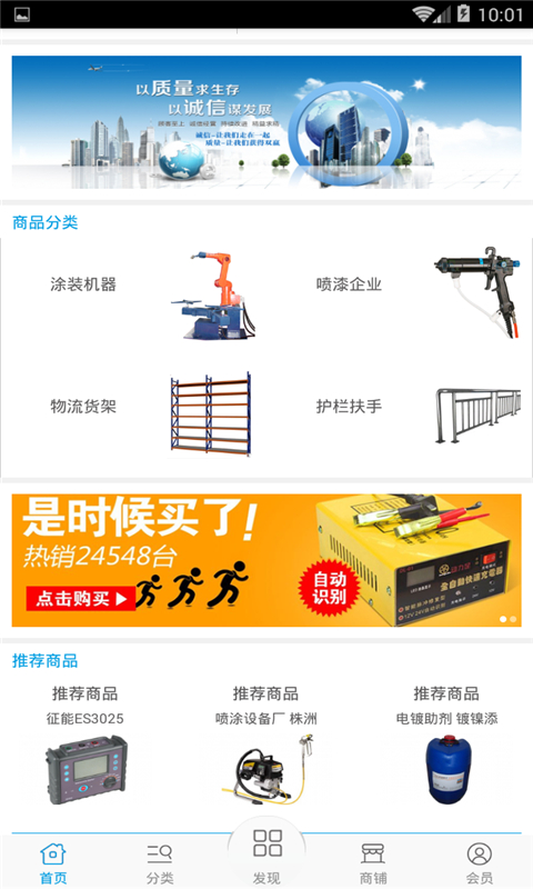 涂装网