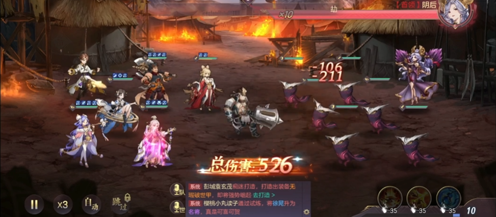 三国志幻想大陆如何培养势力