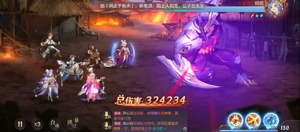 三国志幻想大陆如何培养势力