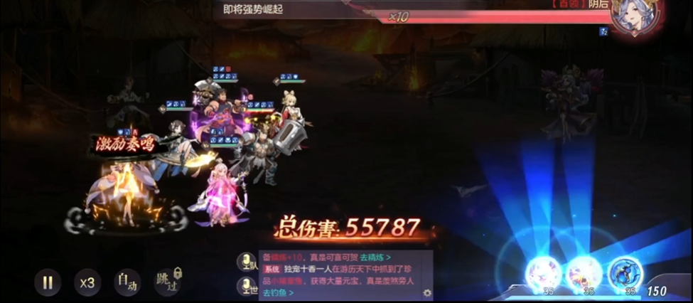 三国志幻想大陆如何培养势力