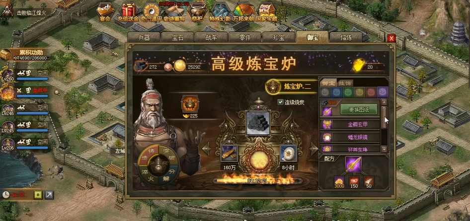 攻城掠地街亭举办了什么活动 攻城掠地街亭举办了什么活动