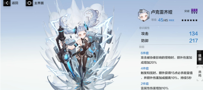 战双帕弥什主线剧情任务的奖励是否有等级要求 战双帕弥什主线剧情任务的奖励是否有等级要求