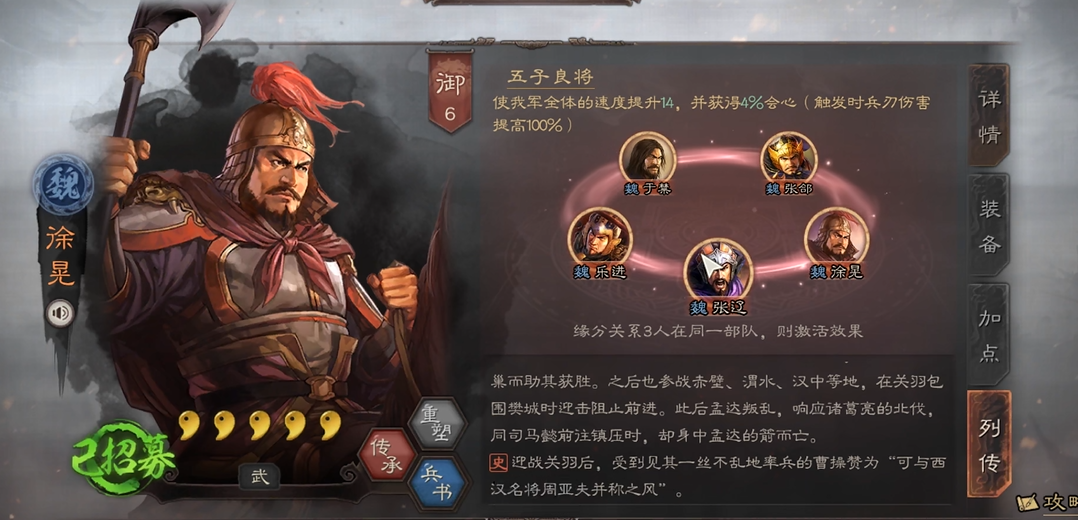 如何让中途弃坑的三国志战略版重新翻身 如何让中途弃坑的三国志战略版重新翻身