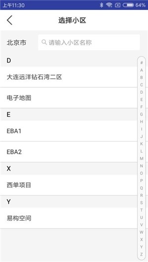 世欣东方