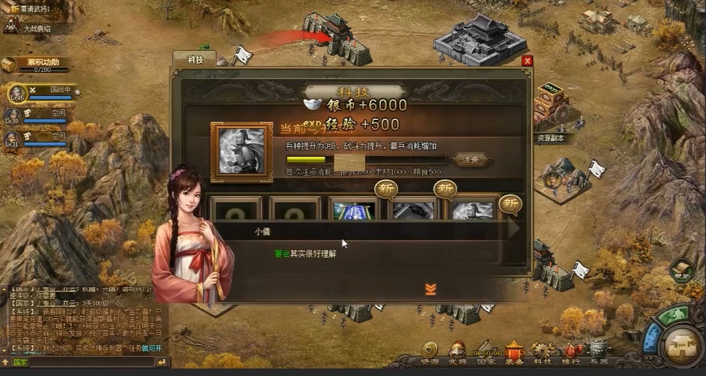 如何才能在攻城掠地无甘宁上过196