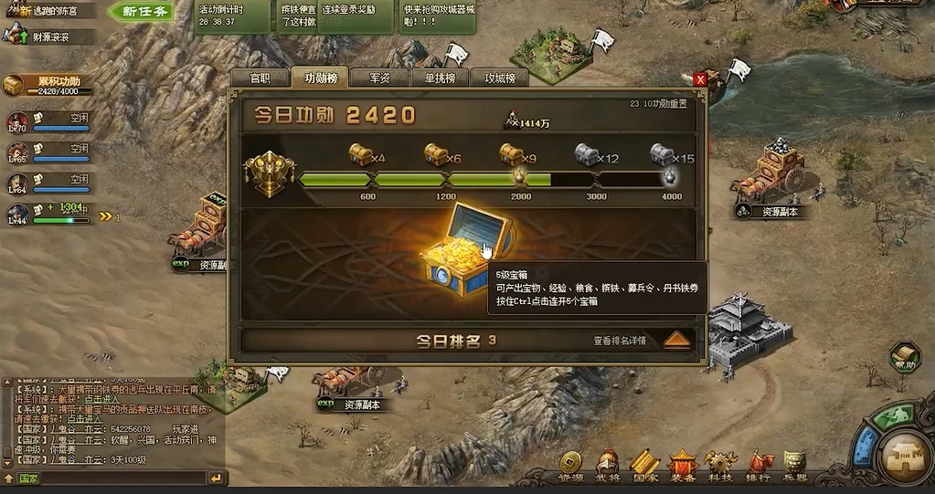 如何才能在攻城掠地无甘宁上过196