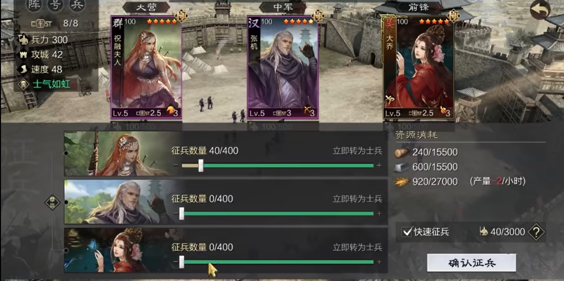 如何在率土之滨做好备战工作 如何在率土之滨做好备战工作