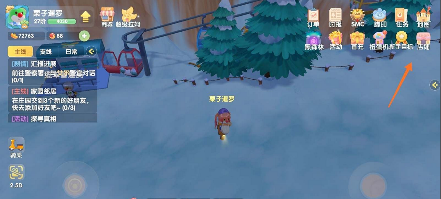 摩尔庄园手游有没有工资发放 摩尔庄园手游有没有工资发放