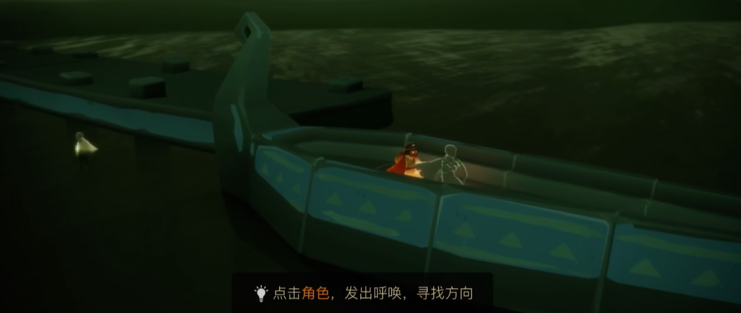 光遇中能否体验到真正的自由奔跑 光遇中能否体验到真正的自由奔跑