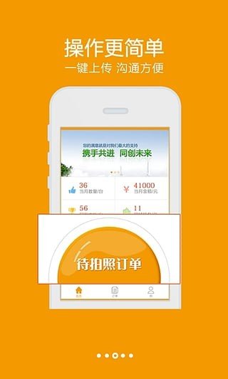 云匠安装_截图3