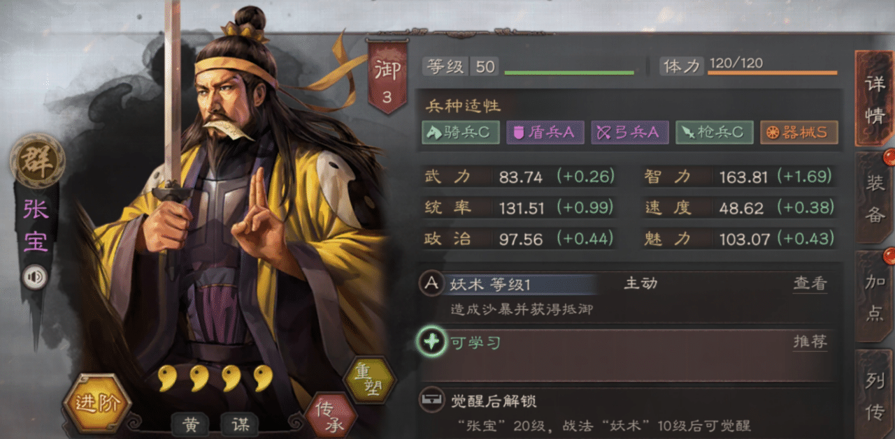 是否可以在三国志战略版中迁移城市至关中