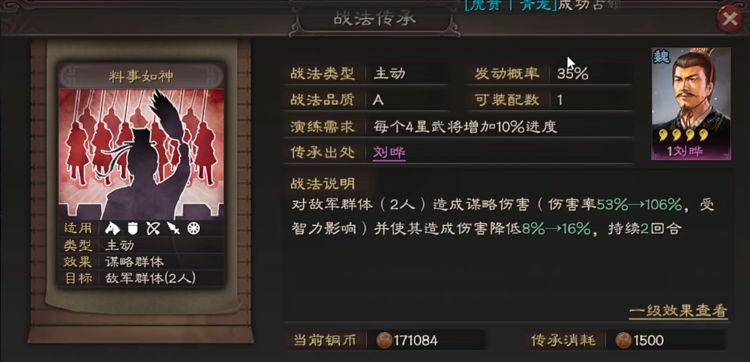 是否可以在三国志战略版中迁移城市至关中 是否可以在三国志战略版中迁移城市至关中