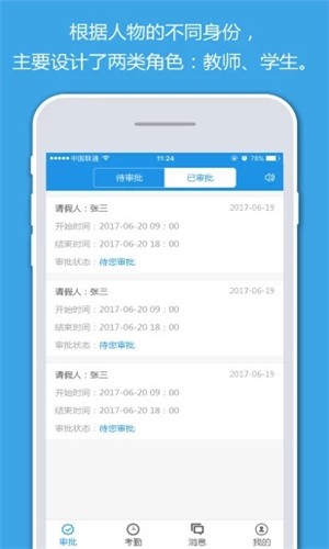 智尚云电