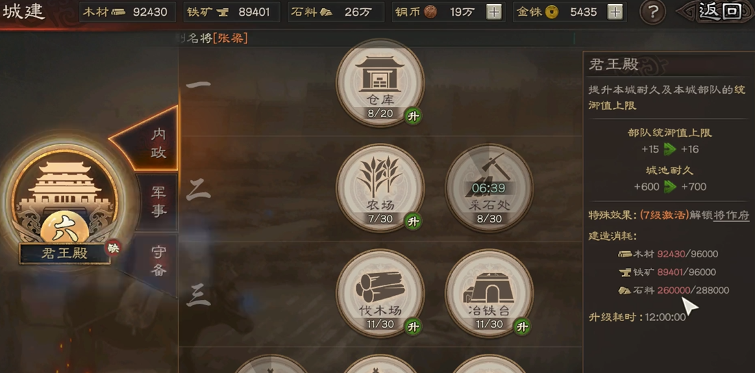 三国志战略版里有没有诸葛瞻的寻访任务 三国志战略版里有没有诸葛瞻的寻访任务