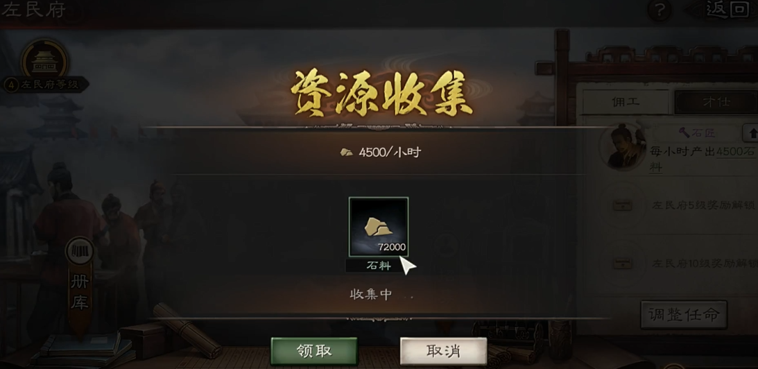 三国志战略版审配适合什么阵容