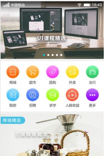 三度脉脉
