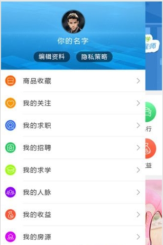三度脉脉