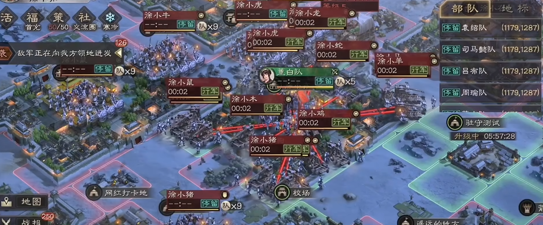 武将觉醒在三国志战略版中如何进行 武将觉醒在三国志战略版中如何进行